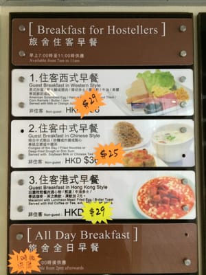 YHA Mei Ho House Youth Hostel by null