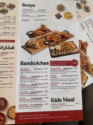 Menu photo 4 Roses And Kebab Orland Park, IL