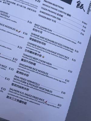 Menu photo 4 Harborview Restaurant & Bar San Francisco, CA Menu photo 4 Harborview Restaurant & Bar San Francisco, CA