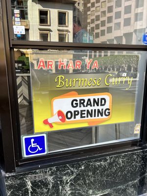 Ar Har Ya by null
