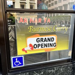 Ar Har Ya - Front window