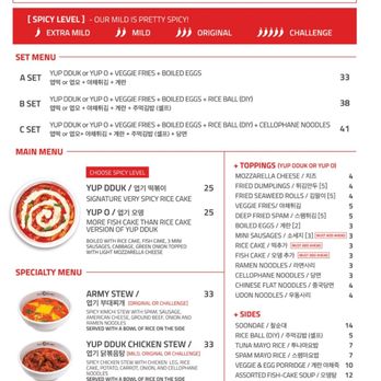 Yupdduk Irvine - Korean Near Me - Irvine, California