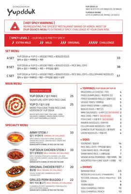 Menu photo 7 Yupdduk Irvine Irvine, CA Menu photo 7 Yupdduk Irvine Irvine, CA