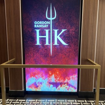 Hell's Kitchen - Sign when you walk into the restaurant - Cocktail Bars Near Me - Funner, California Hell's Kitchen - Sign when you walk into the restaurant - Cocktail Bars Near Me - Funner, California