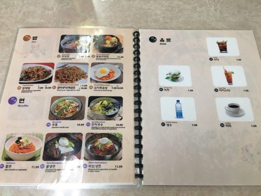 Menu photo 6 Jin Mi Korean Cuisine Plano, TX