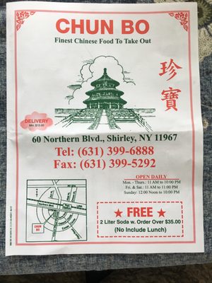 Menu photo 8 Chunbo Shirley, NY Menu photo 8 Chunbo Shirley, NY