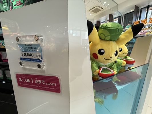 Pokemon Center Kyoto by null