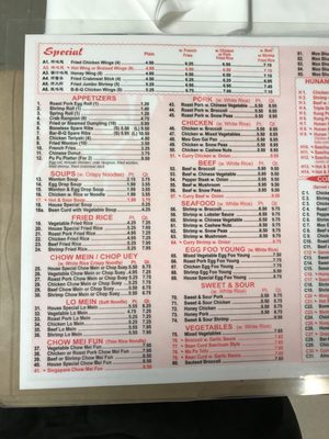 Menu photo 2 China Wok Villa Rica, GA Menu photo 2 China Wok Villa Rica, GA
