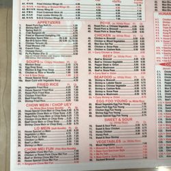China Wok