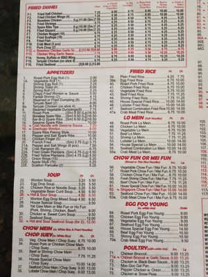 Menu photo 4 China King Queens Village, NY Menu photo 4 China King Queens Village, NY