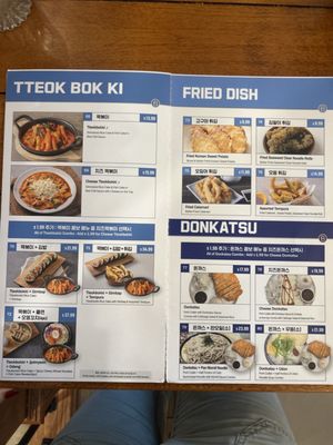 Menu photo 1 Bogle Bogle Tofu & Noodle Johns Creek, GA Menu photo 1 Bogle Bogle Tofu & Noodle Johns Creek, GA