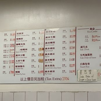 Kum Hong BBQ Restaurant - Menu - Barbeque Near Me - Richmond Hill, Ontario Kum Hong BBQ Restaurant - Menu - Barbeque Near Me - Richmond Hill, Ontario