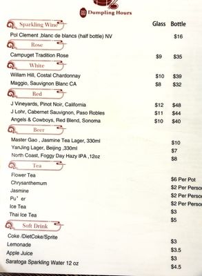 Menu photo 7 Dumpling Hours Oakland, CA