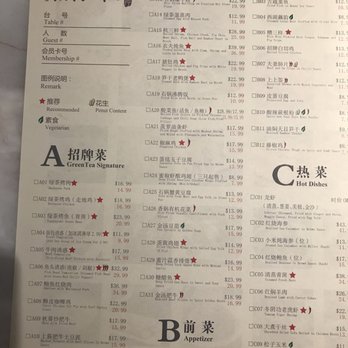 Green Tea Restaurant Downtown Toronto - Chinese Near Me - Toronto, Ontario Green Tea Restaurant Downtown Toronto - Chinese Near Me - Toronto, Ontario