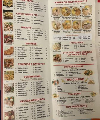 Menu photo 2 Omakase Ramen Rego Park, NY