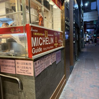 甘牌燒鵝 - Cantonese Near Me - Hong Kong, HK