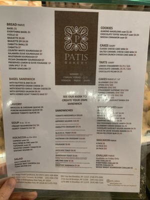 Menu photo 4 Patis Bakery New York, NY Menu photo 4 Patis Bakery New York, NY