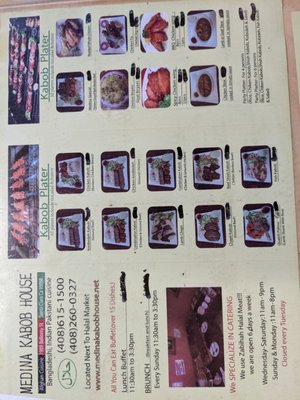 Menu photo 2 Medina Kabob House Santa Clara, CA Menu photo 2 Medina Kabob House Santa Clara, CA