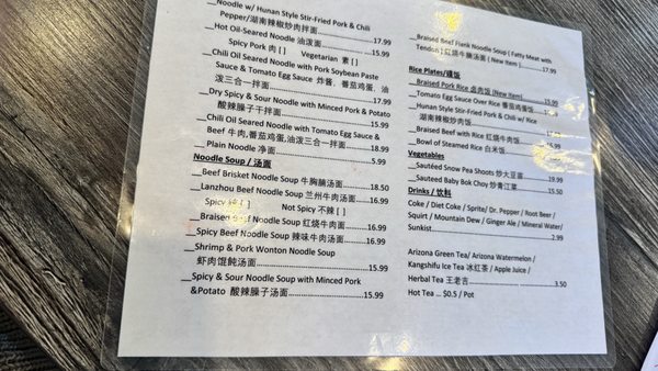 Menu photo 5 Bing's Dumpling Fremont, CA Menu photo 5 Bing's Dumpling Fremont, CA