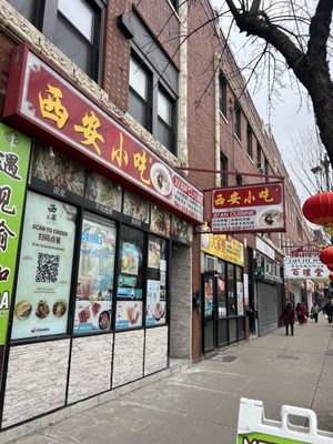 Xi'an Cuisine by null