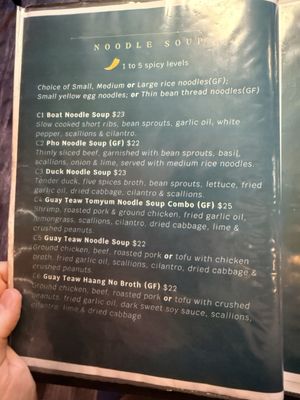 Menu photo 5 Thai Tree Portland, ME Menu photo 5 Thai Tree Portland, ME