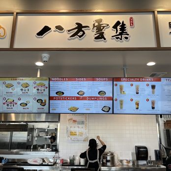 Bafang Dumpling - Menu and order counter - Taiwanese Near Me - Chino Hills, California Bafang Dumpling - Menu and order counter - Taiwanese Near Me - Chino Hills, California