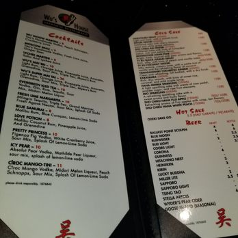 Wu's House - Drink menu 1st 2 pages - Japanese Near Me - Evergreen Park, Illinois