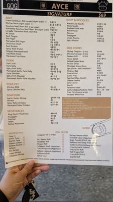 Menu photo 1 Jang Gogi Bellevue, WA Menu photo 1 Jang Gogi Bellevue, WA