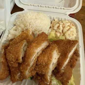 Ono Hawaiian BBQ - Hawaiian Near Me - Alameda, California