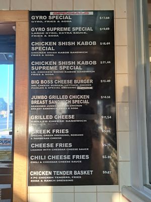 Menu photo 4 Golden Gyros West Allis, WI