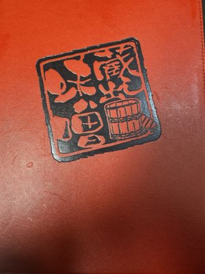 Ramen Misoya by null