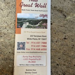 New Great Wall