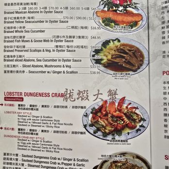 Golden Lake Pavilion - menu - Dim Sum Near Me - Flushing, New York