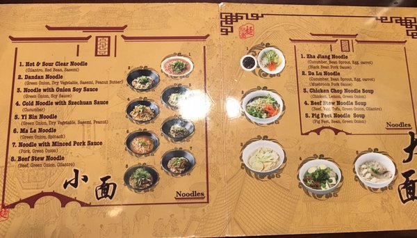 Menu photo 6 Dough Zone Dumpling House - Redmond Redmond, WA Menu photo 6 Dough Zone Dumpling House - Redmond Redmond, WA