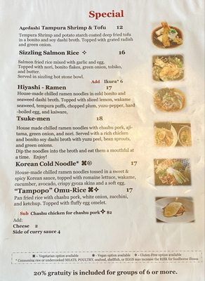 Yataimura Maru by null