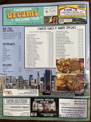 Menu photo 2 Hong Kong Restaurant Houma, LA
