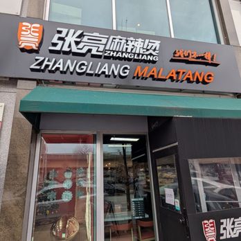 Zhangliang Malatang - Hot Pot Near Me - Chicago, Illinois Zhangliang Malatang - Hot Pot Near Me - Chicago, Illinois