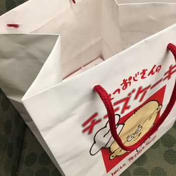Uncle Tetsu's Japanese Cheesecake - The nice bag it comes in! - Japanese Near Me - Toronto, Ontario Uncle Tetsu's Japanese Cheesecake - The nice bag it comes in! - Japanese Near Me - Toronto, Ontario