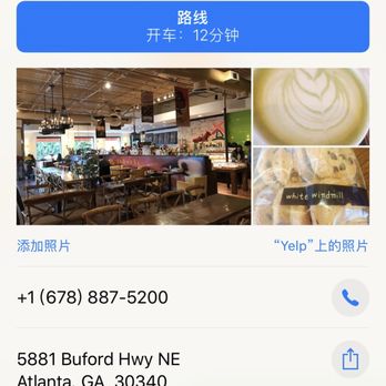White Windmill - Bakeries Near Me - Doraville, Georgia