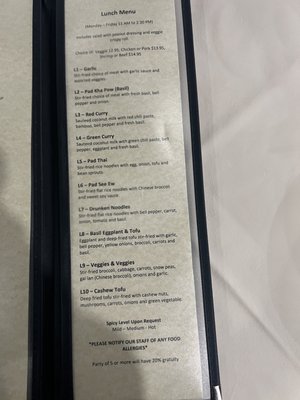 Menu photo 7 Thai Garden Restaurant & Bar Houston, TX Menu photo 7 Thai Garden Restaurant & Bar Houston, TX