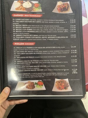 Menu photo 4 Machu-Picchu Peruvian Restaurant Van Nuys, CA
