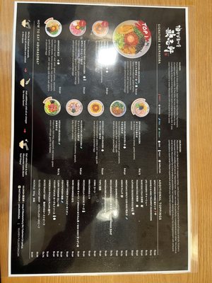 Menu photo 8 Kajiken Fullerton, CA