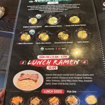 Tsuchiya Ramen - Menu as of 9/2026 - Ramen Near Me - Fresno, California Tsuchiya Ramen - Menu as of 9/2026 - Ramen Near Me - Fresno, California