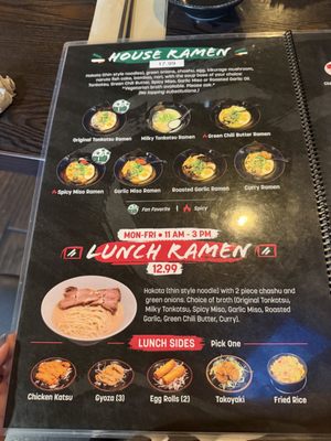 Menu photo 5 Tsuchiya Ramen Fresno, CA Menu photo 5 Tsuchiya Ramen Fresno, CA