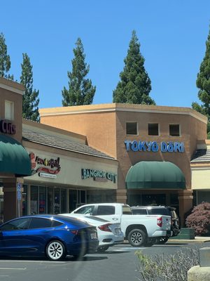 Bangkok City Thai Cuisine by null