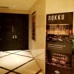 Nokku Lounge - Directly across from the resort store.