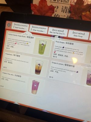 Menu photo 1 Grapeholic Millbrae, CA