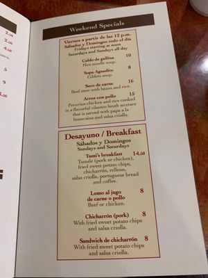 Menu photo 1 Tumi Peruvian Restaurant Elizabeth, NJ Menu photo 1 Tumi Peruvian Restaurant Elizabeth, NJ