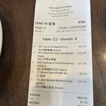 Hon's Wun-Tun House - Kinda pricey for a simple meal - Cantonese Near Me - San Francisco, California Hon's Wun-Tun House - Kinda pricey for a simple meal - Cantonese Near Me - San Francisco, California