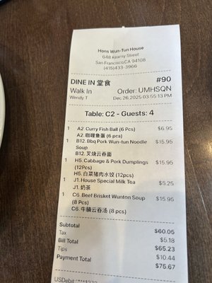 Menu photo 8 Hon's Wun-Tun House San Francisco, CA Menu photo 8 Hon's Wun-Tun House San Francisco, CA